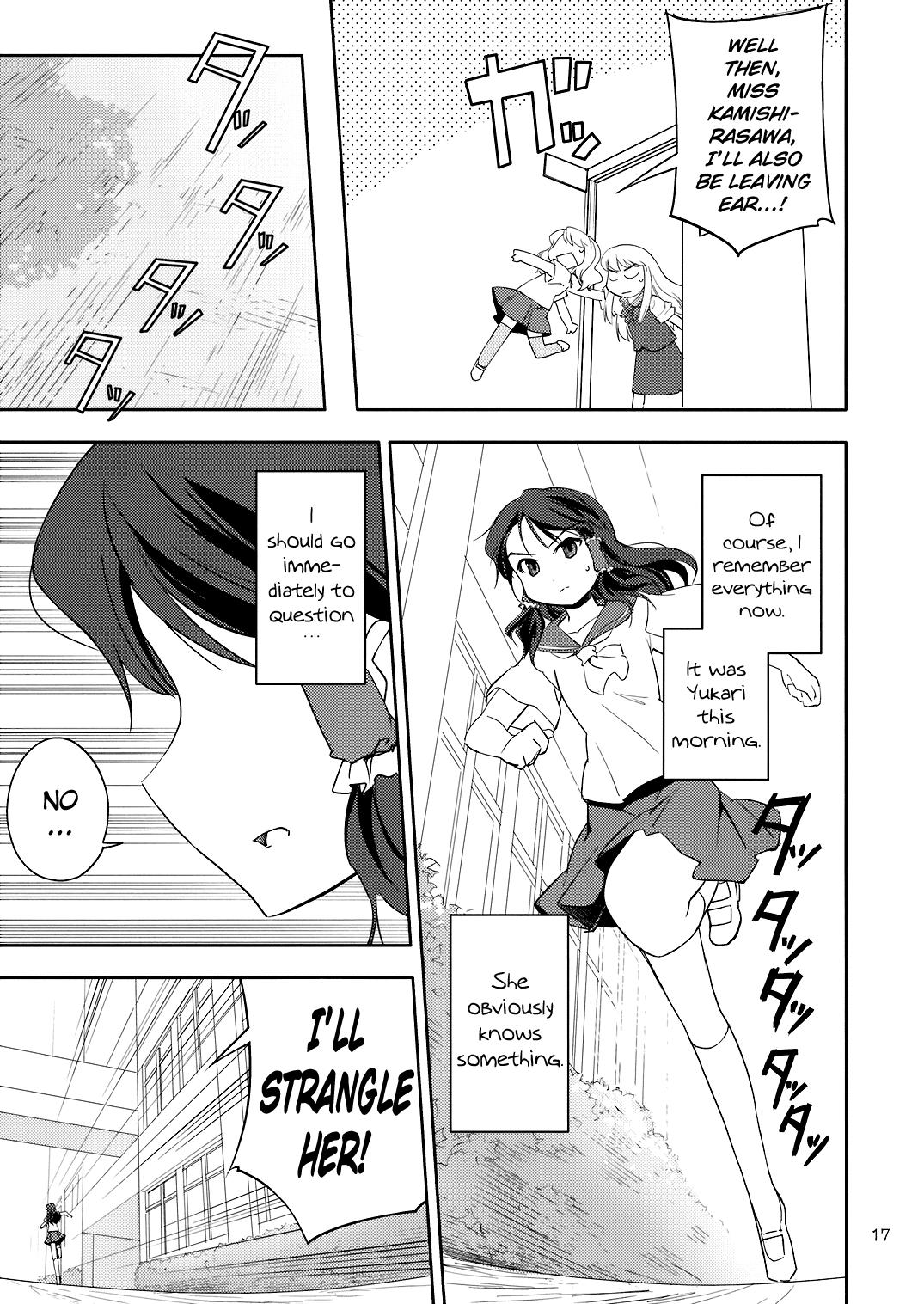 Touhou Dj - Far East Hallucination 1