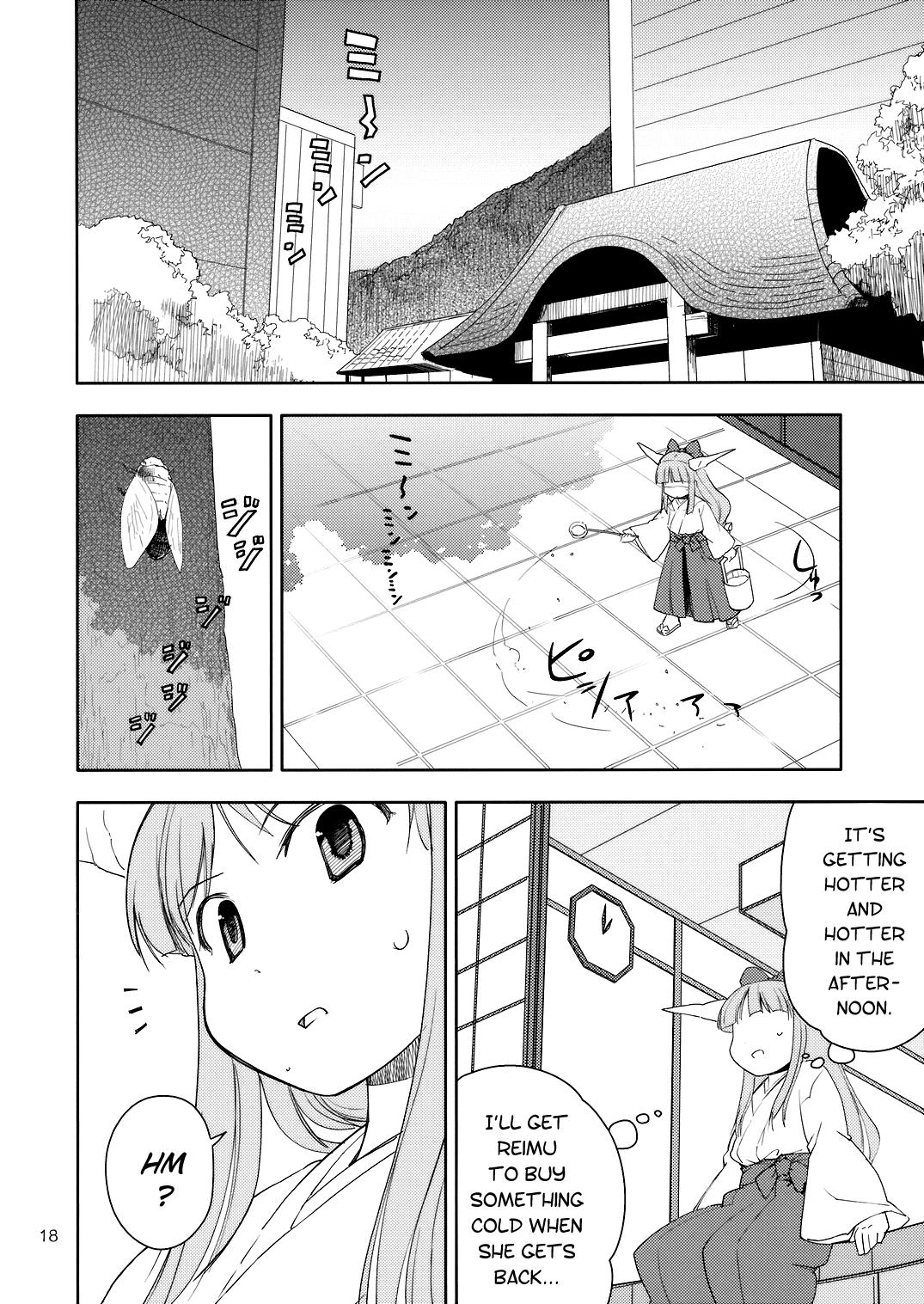 Touhou Dj - Far East Hallucination 1