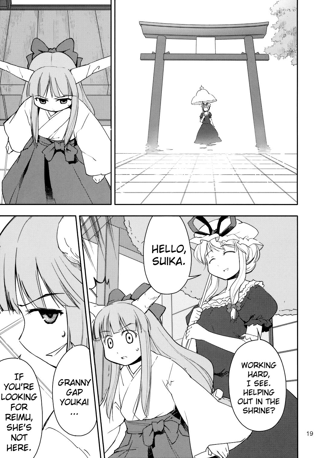 Touhou Dj - Far East Hallucination 1
