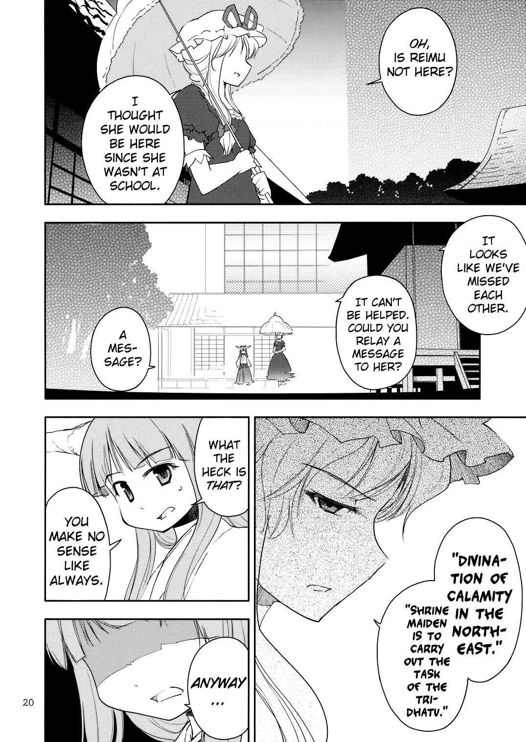 Touhou Dj - Far East Hallucination 1