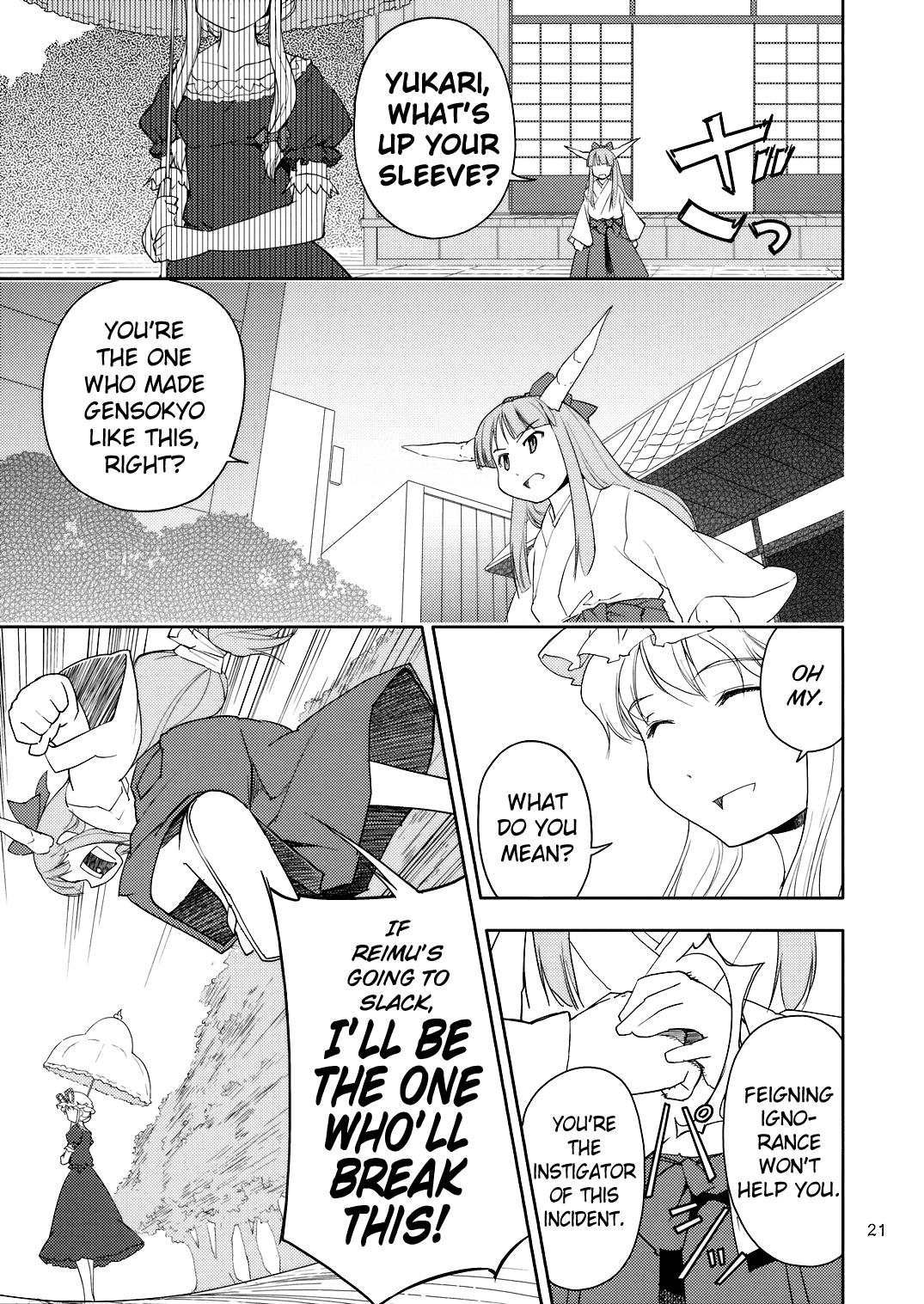 Touhou Dj - Far East Hallucination 1