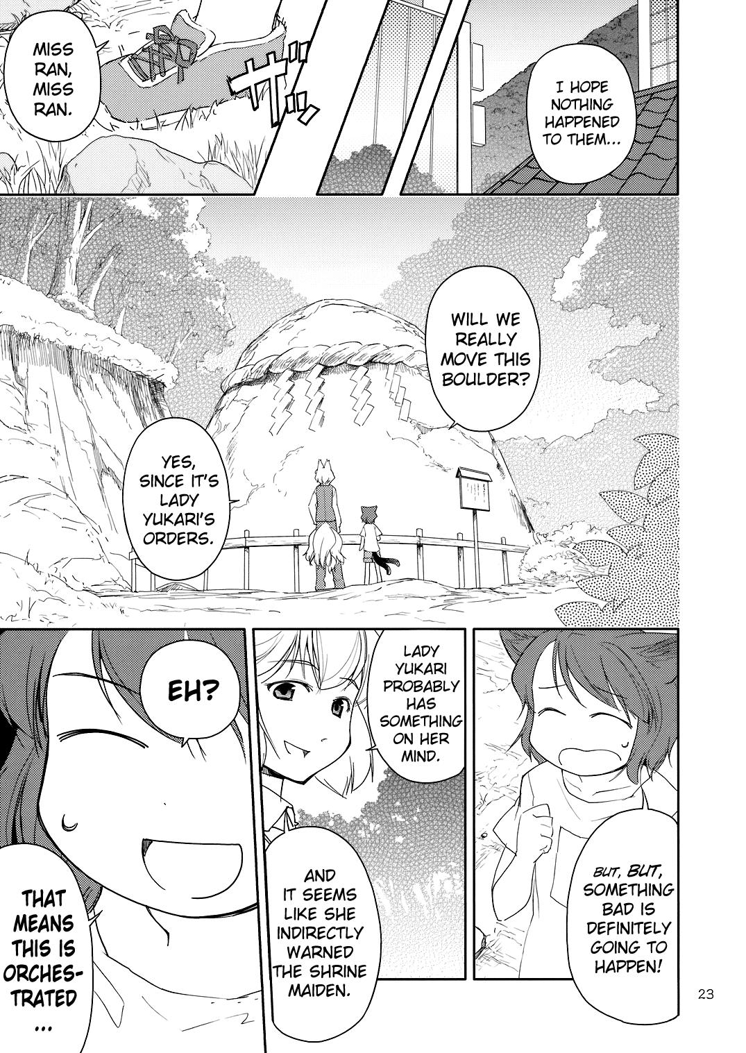 Touhou Dj - Far East Hallucination 1