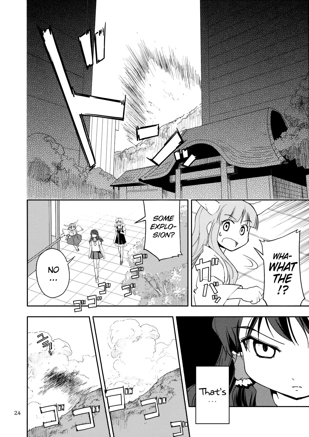 Touhou Dj - Far East Hallucination 1