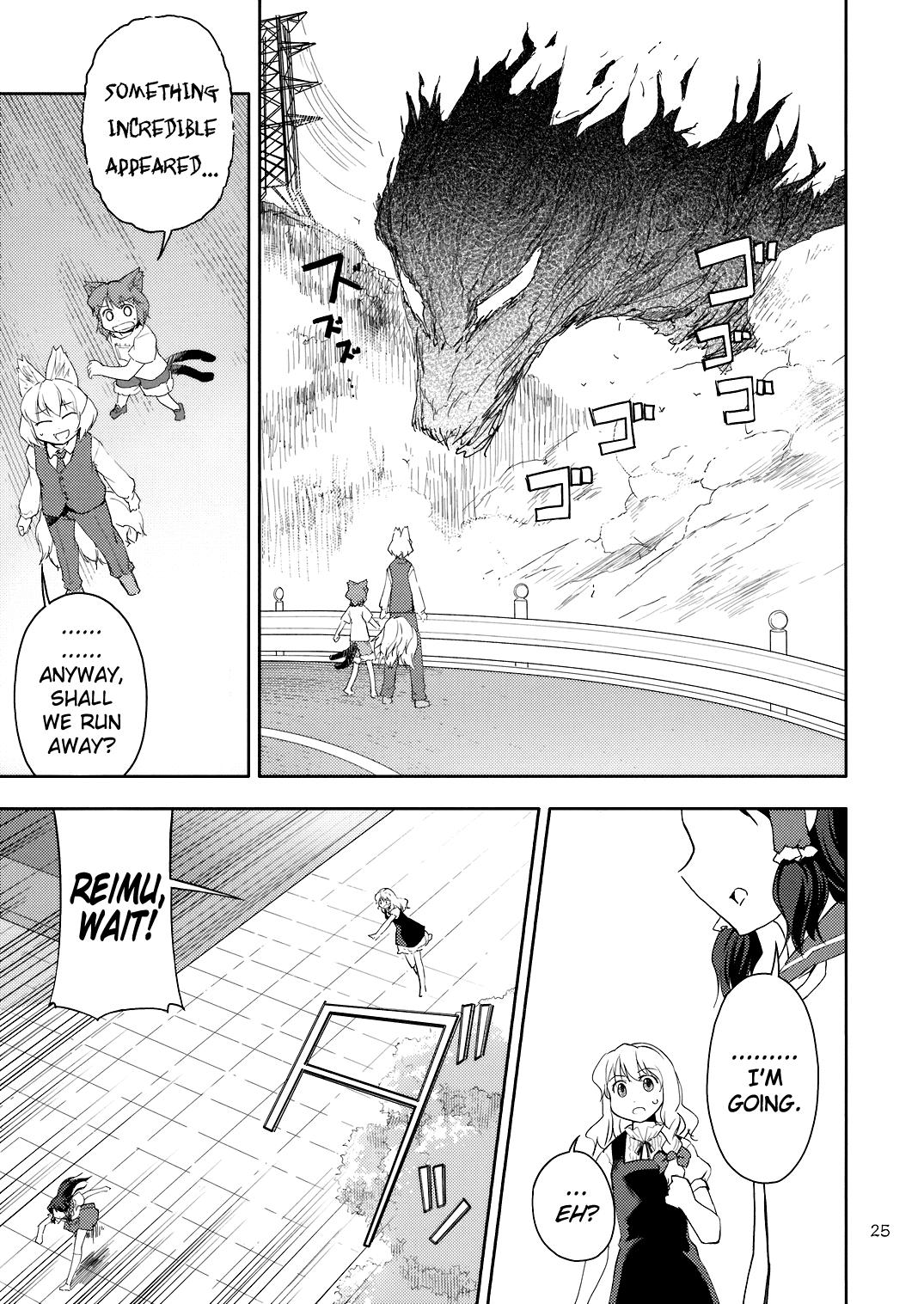 Touhou Dj - Far East Hallucination 1