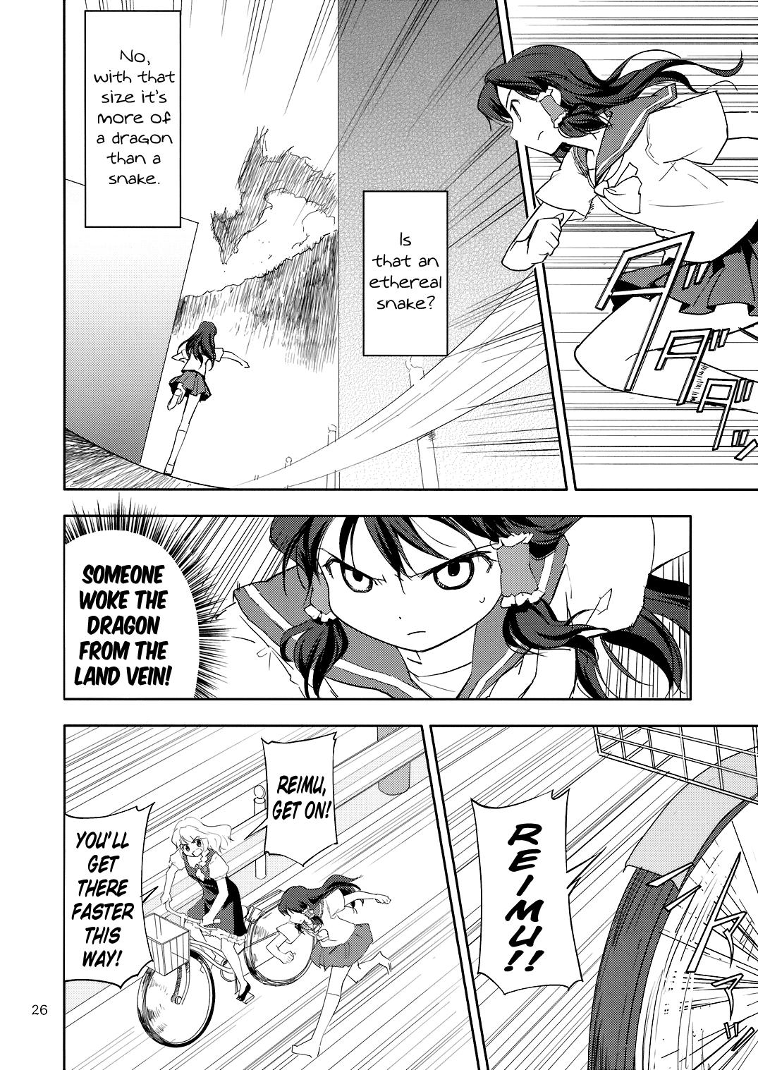 Touhou Dj - Far East Hallucination 1