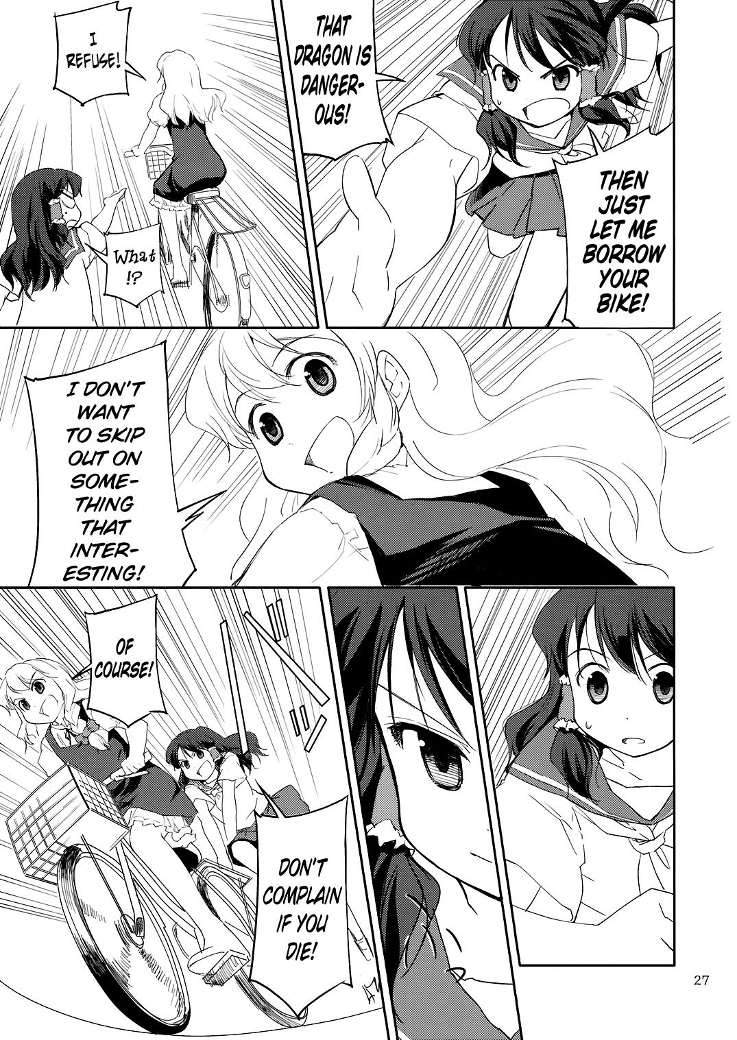 Touhou Dj - Far East Hallucination 1