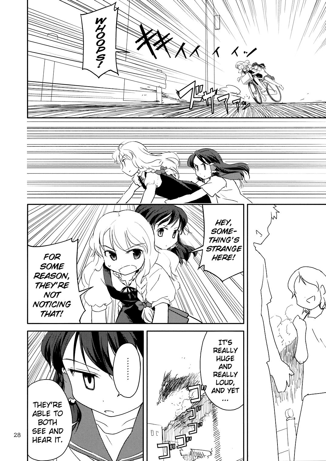 Touhou Dj - Far East Hallucination 1