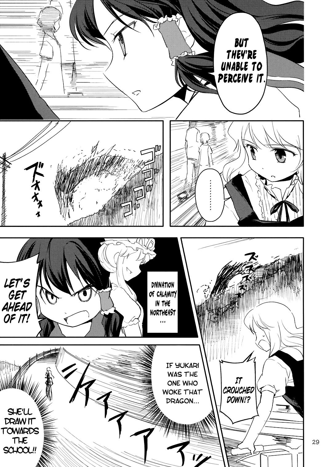 Touhou Dj - Far East Hallucination 1