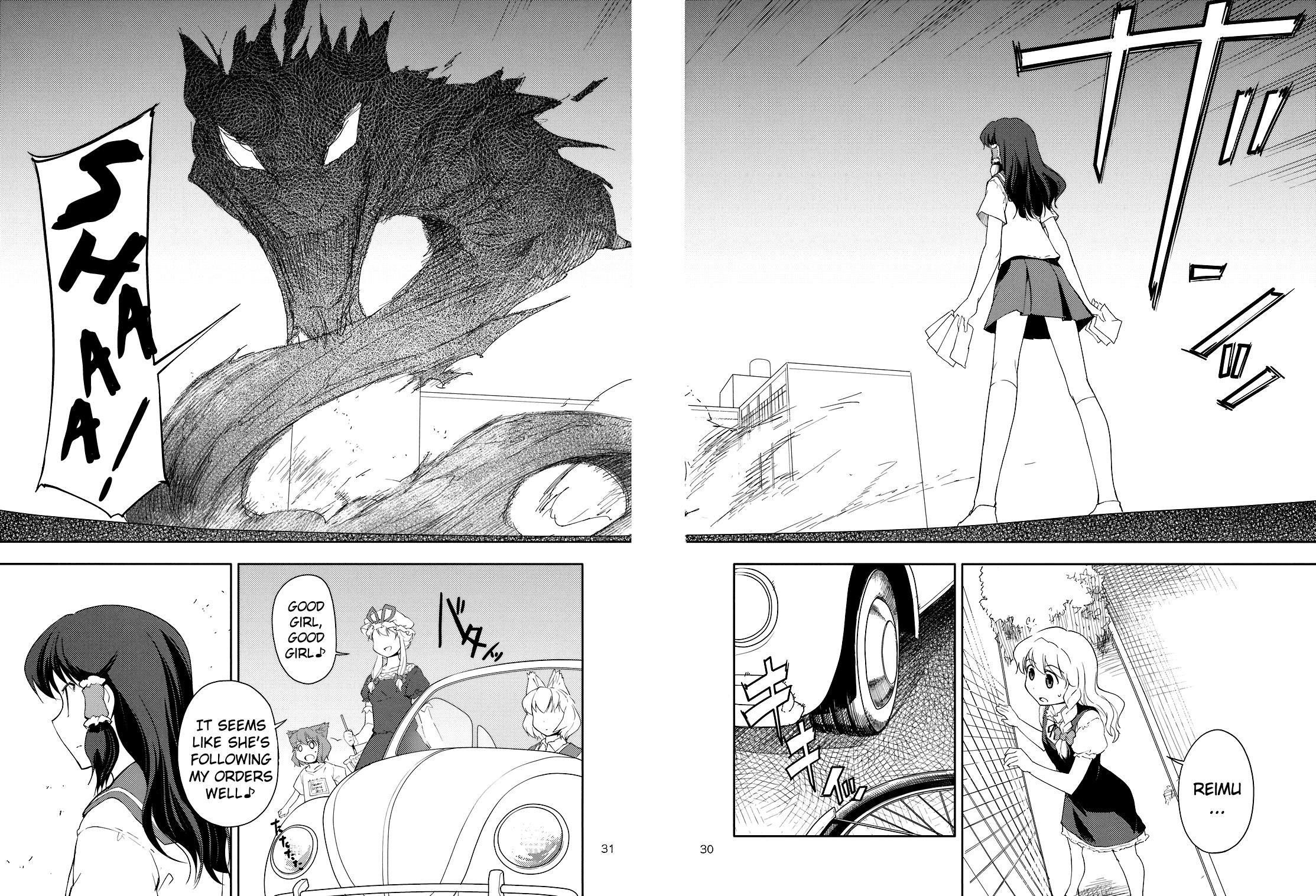Touhou Dj - Far East Hallucination 1