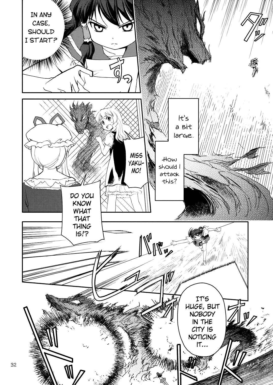 Touhou Dj - Far East Hallucination 1