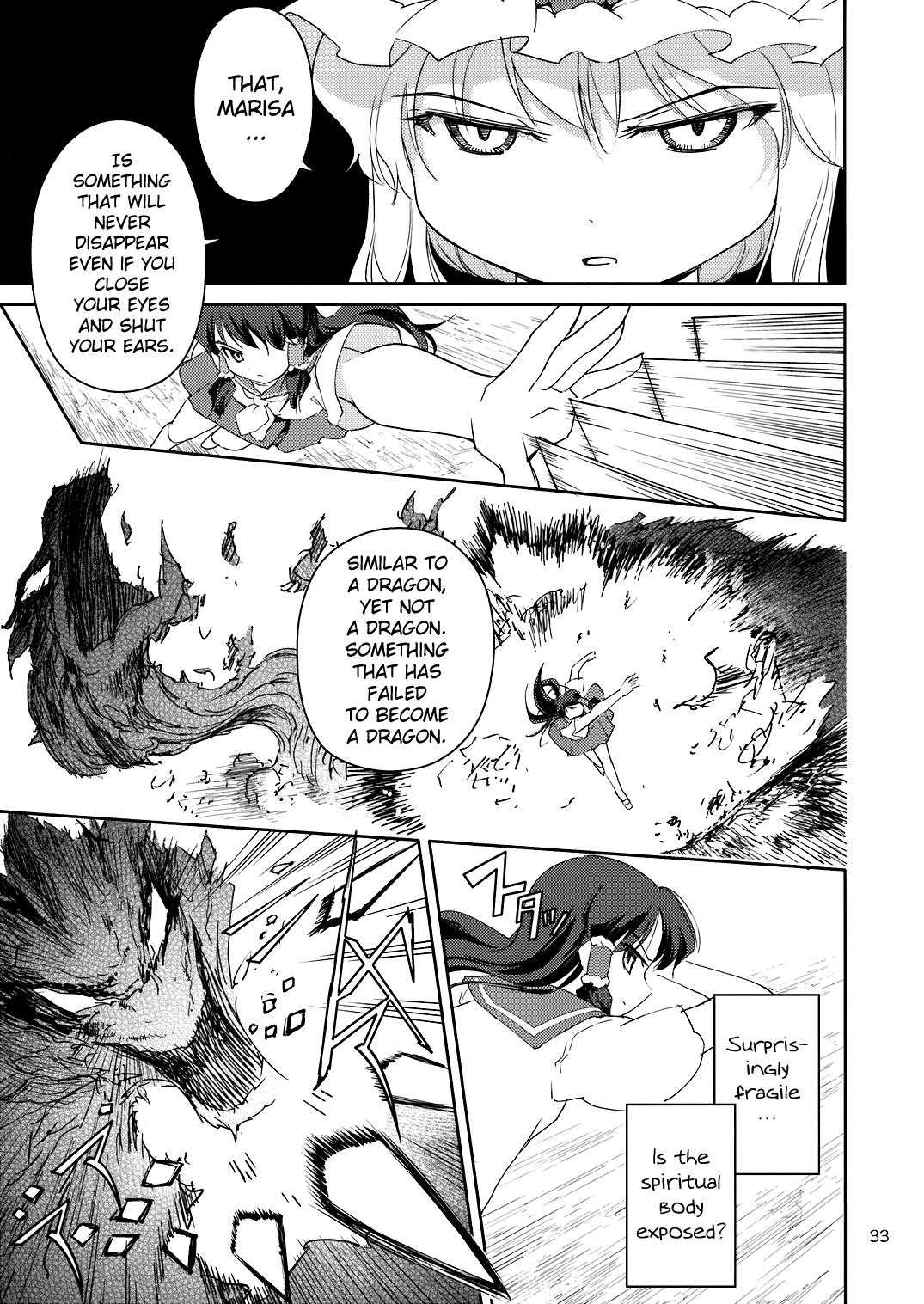 Touhou Dj - Far East Hallucination 1