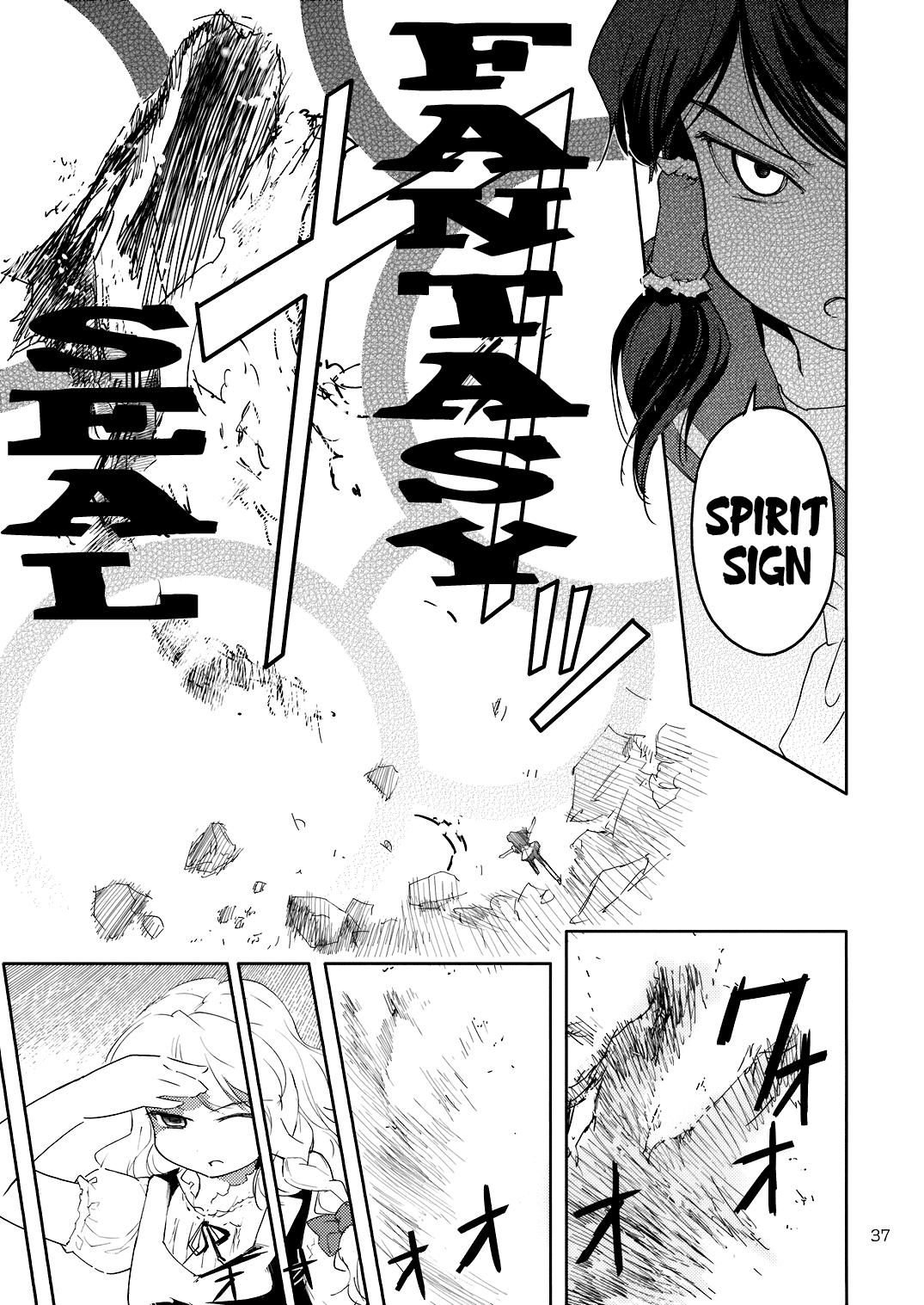 Touhou Dj - Far East Hallucination 1