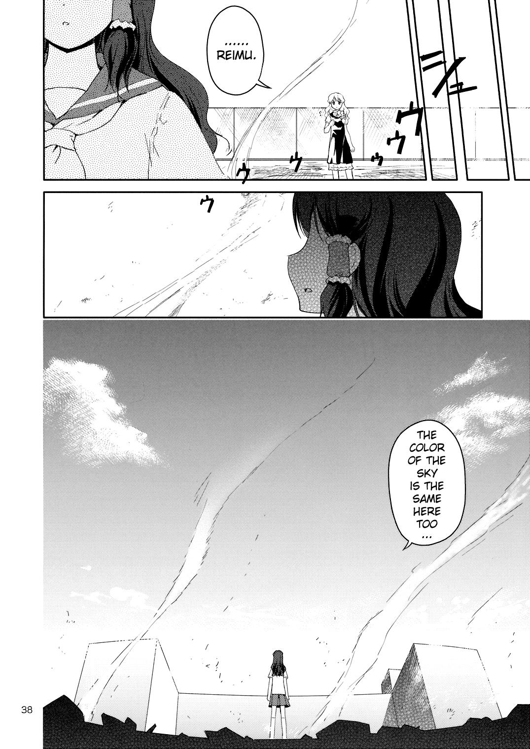 Touhou Dj - Far East Hallucination 1