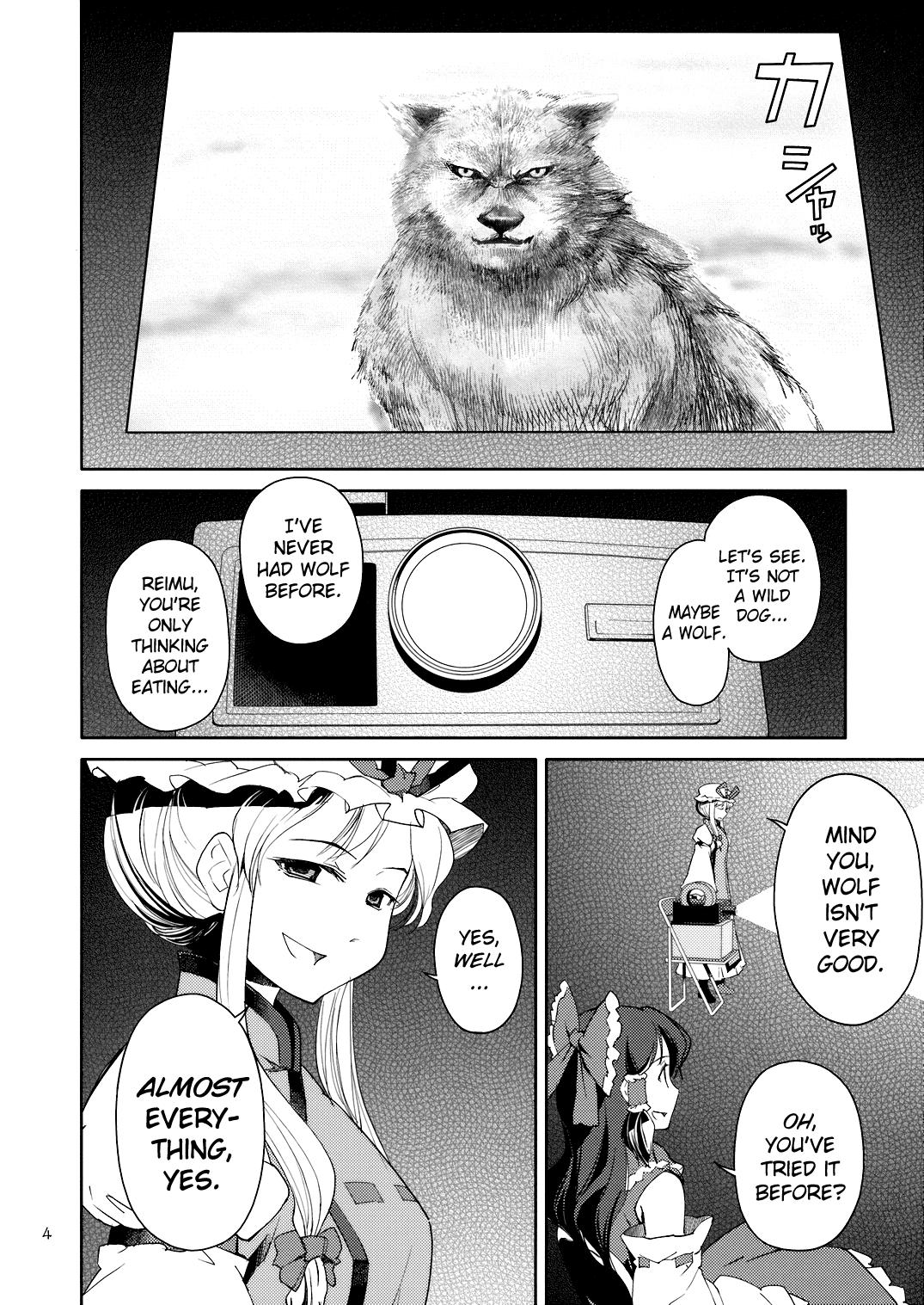 Touhou Dj - Far East Hallucination 1