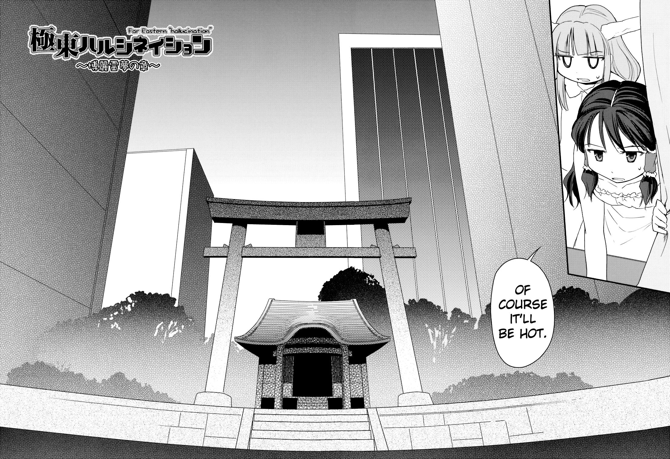 Touhou Dj - Far East Hallucination 1