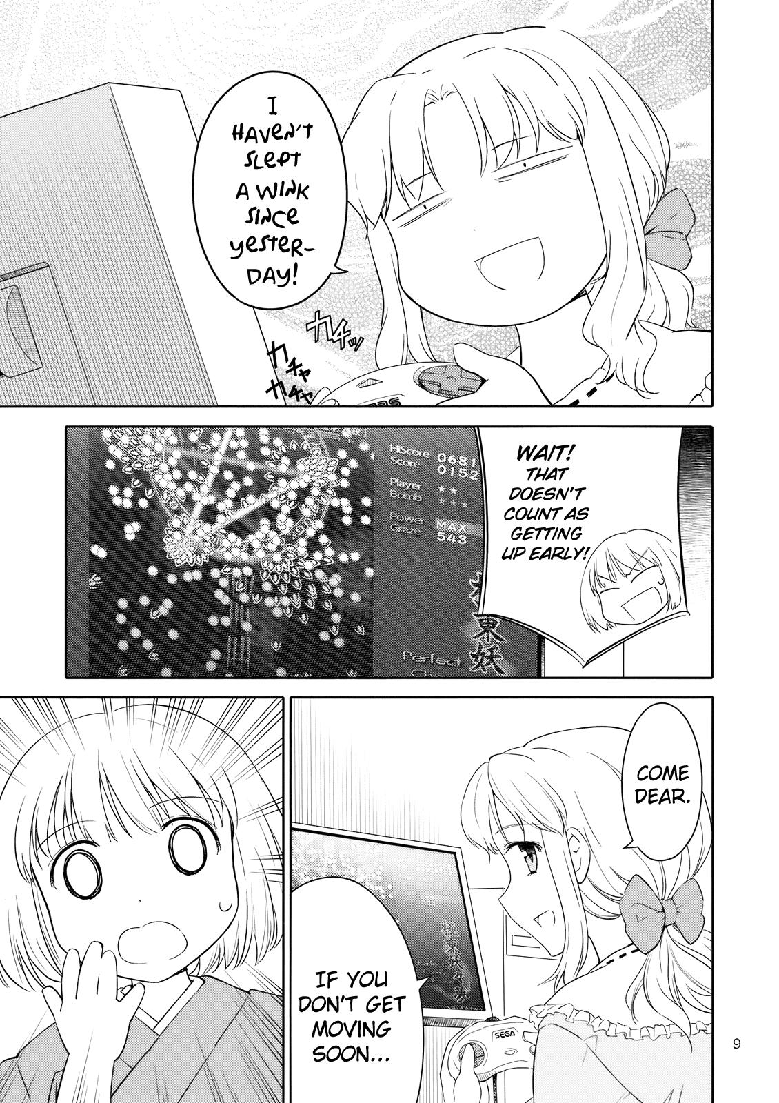 Touhou Dj - Far East Hallucination 2