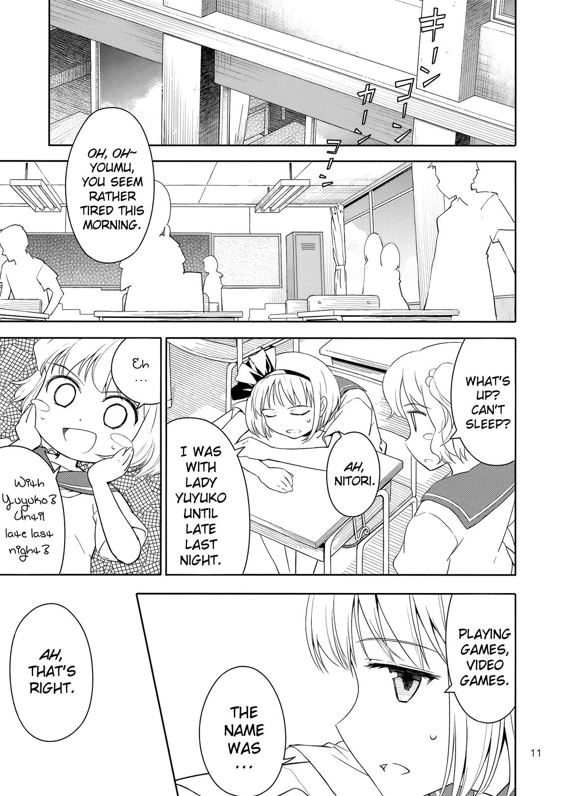 Touhou Dj - Far East Hallucination 2
