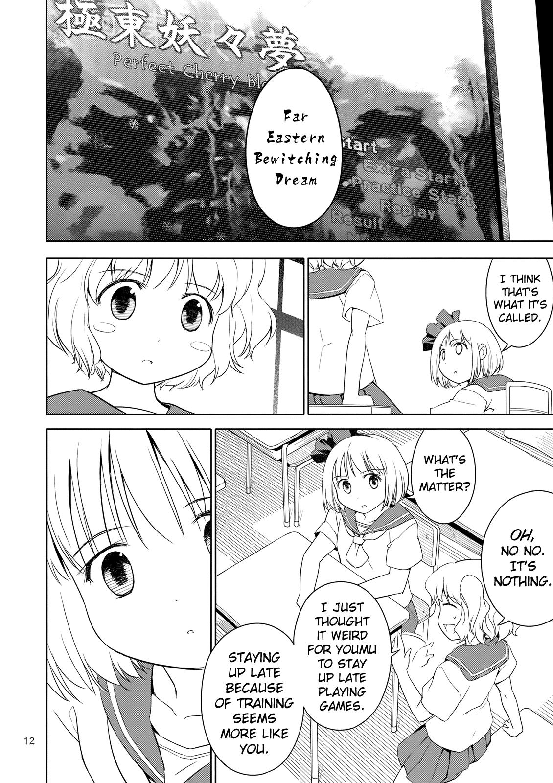 Touhou Dj - Far East Hallucination 2