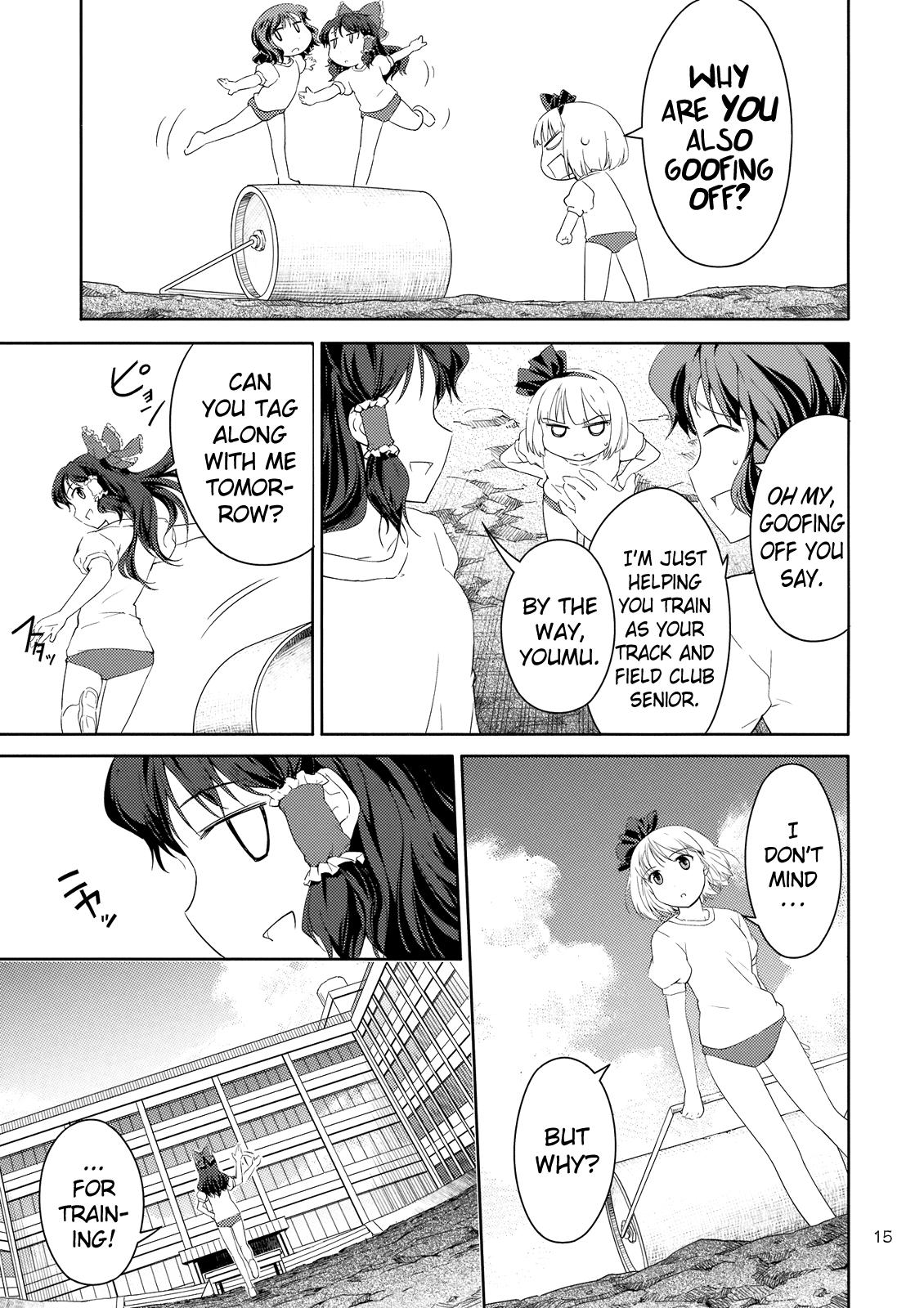 Touhou Dj - Far East Hallucination 2