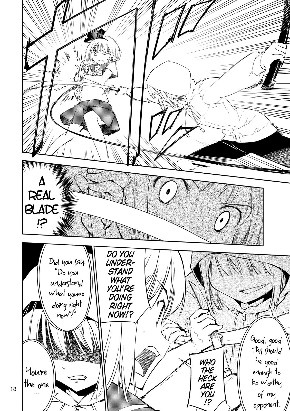Touhou Dj - Far East Hallucination 2
