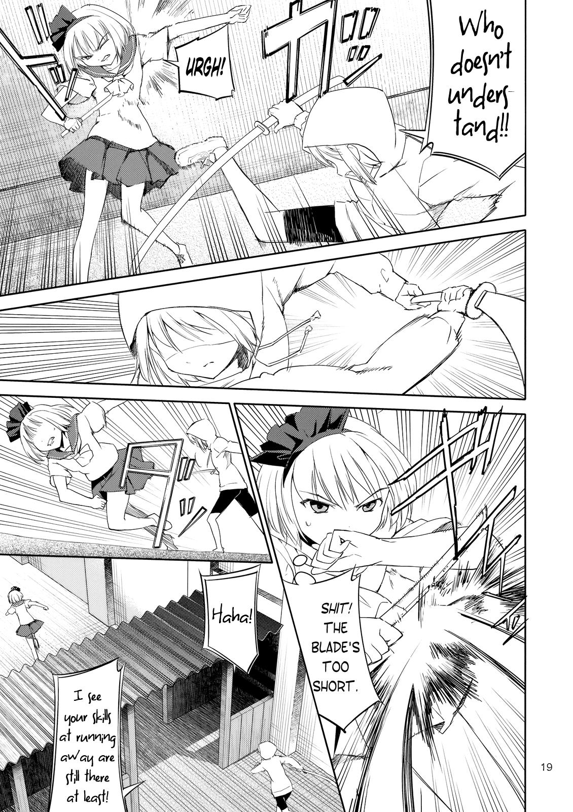Touhou Dj - Far East Hallucination 2