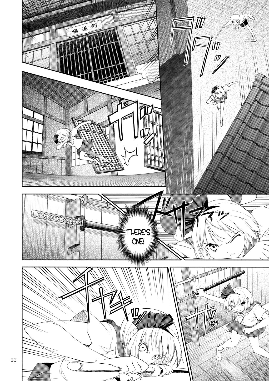 Touhou Dj - Far East Hallucination 2