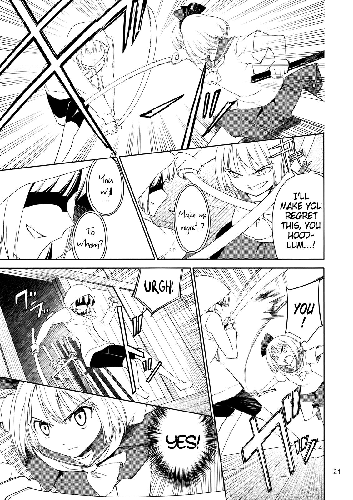 Touhou Dj - Far East Hallucination 2