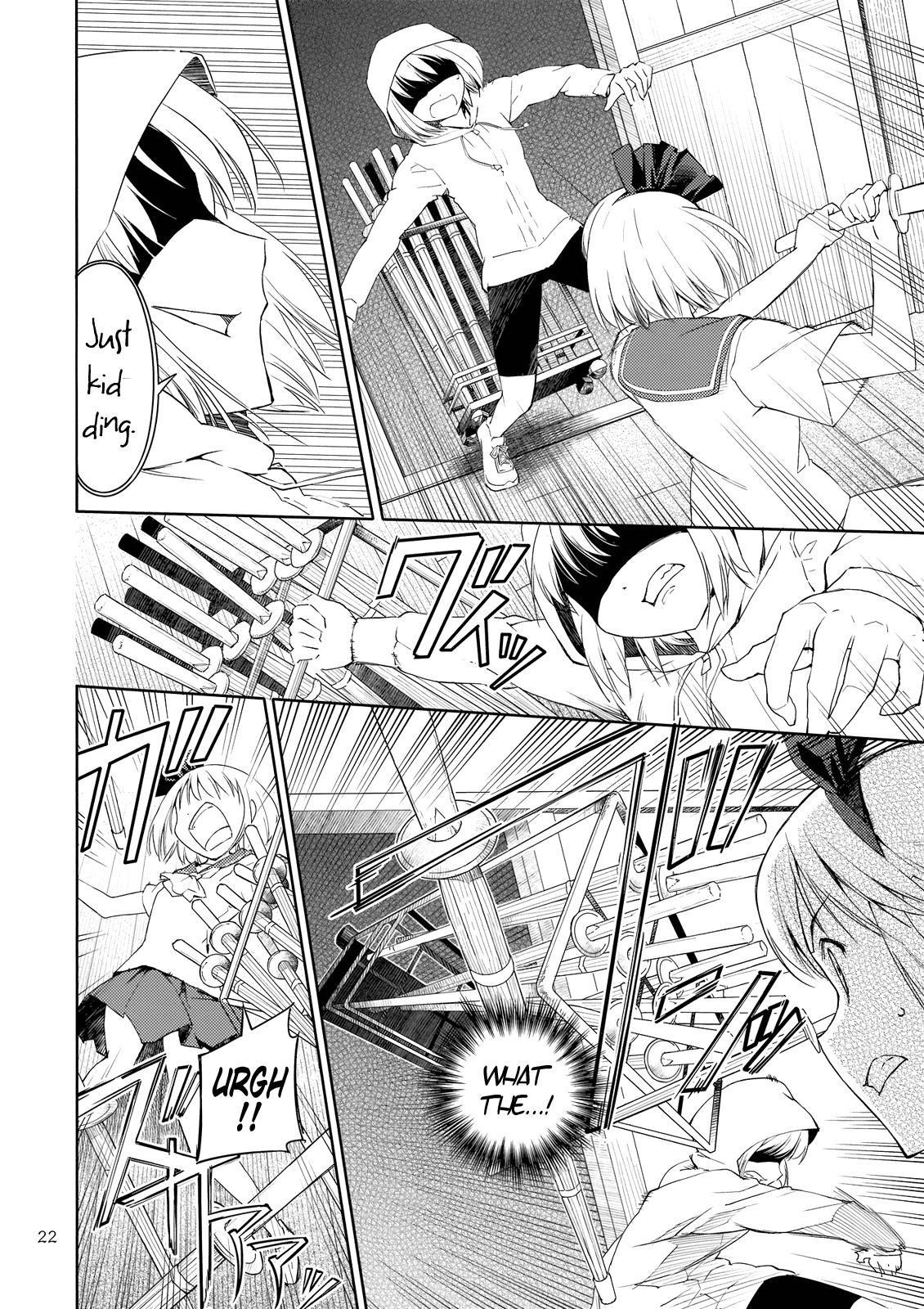 Touhou Dj - Far East Hallucination 2
