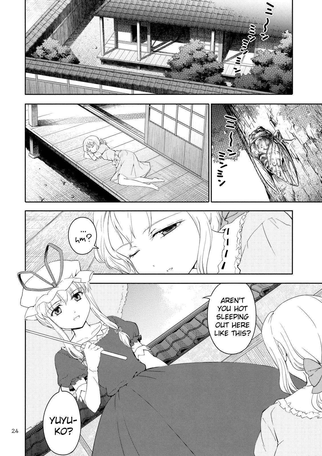 Touhou Dj - Far East Hallucination 2