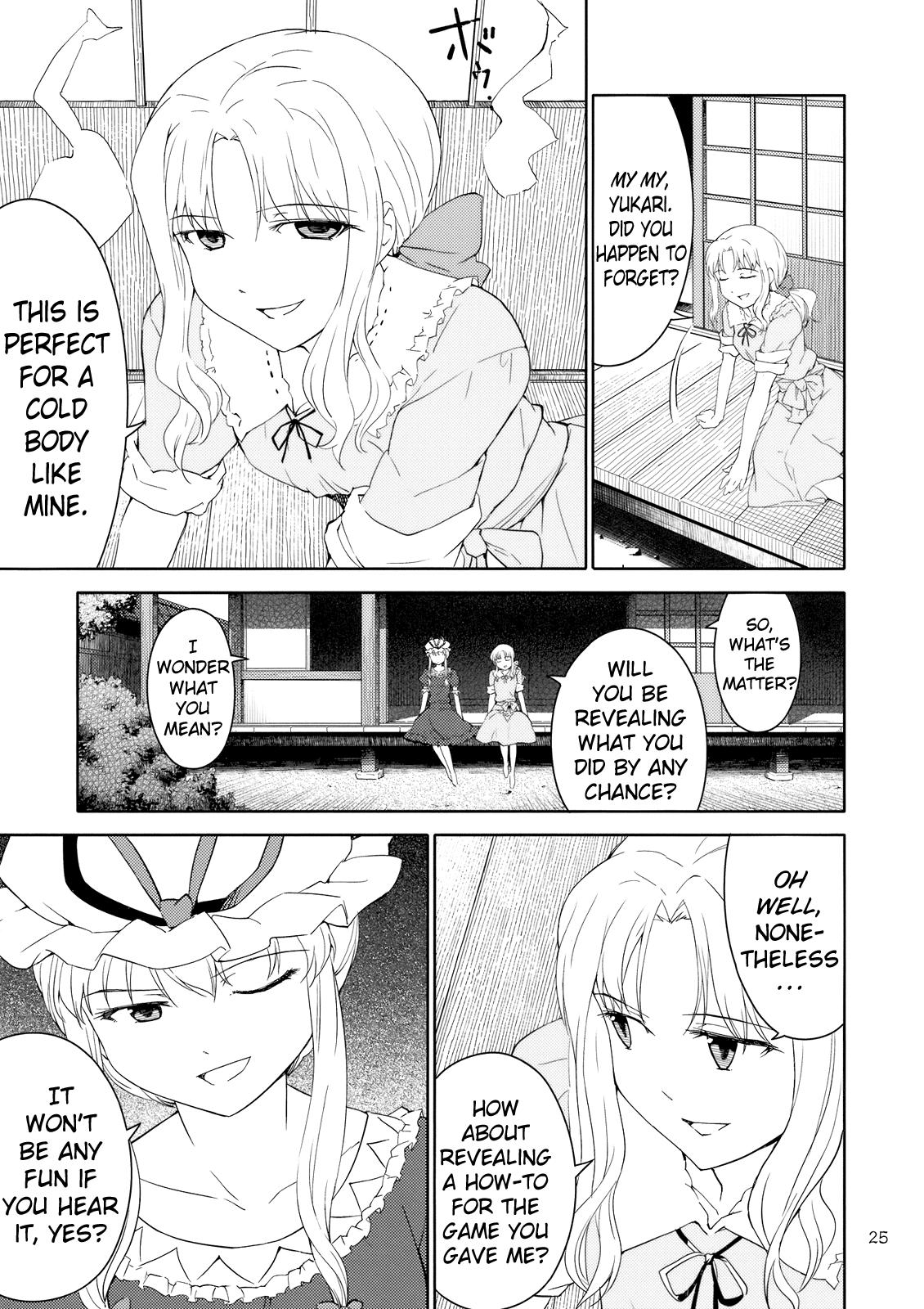 Touhou Dj - Far East Hallucination 2