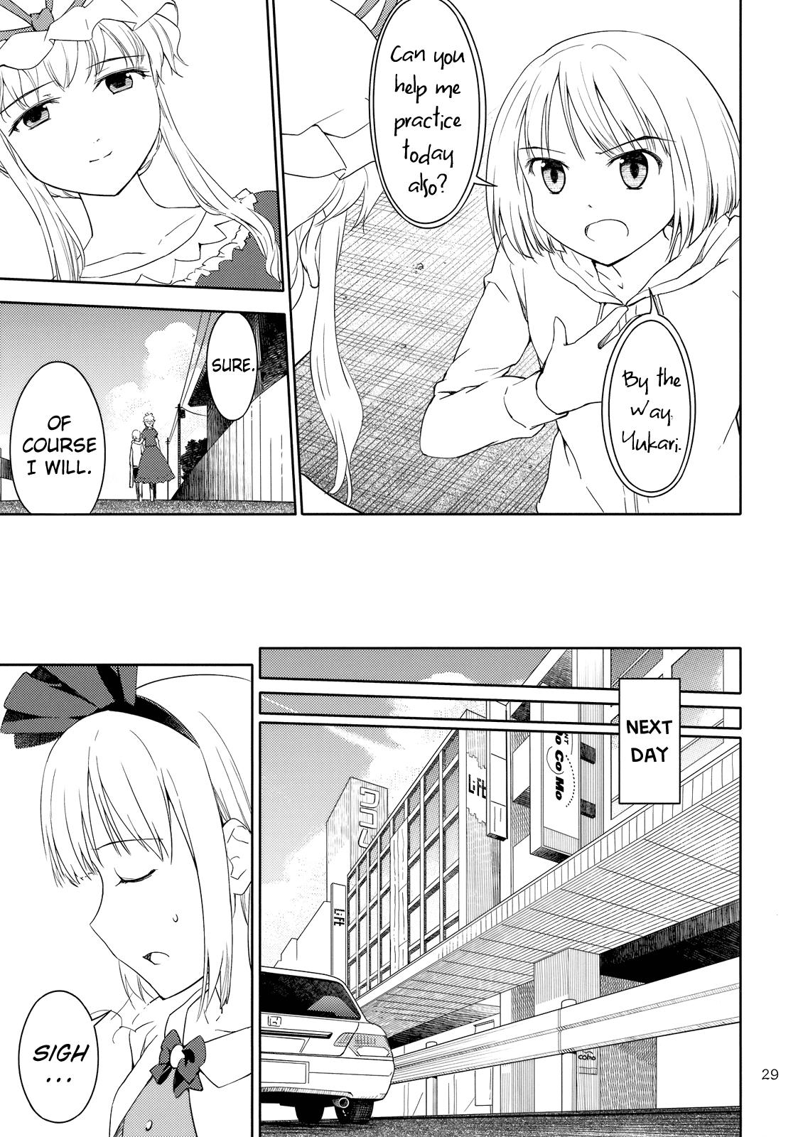 Touhou Dj - Far East Hallucination 2