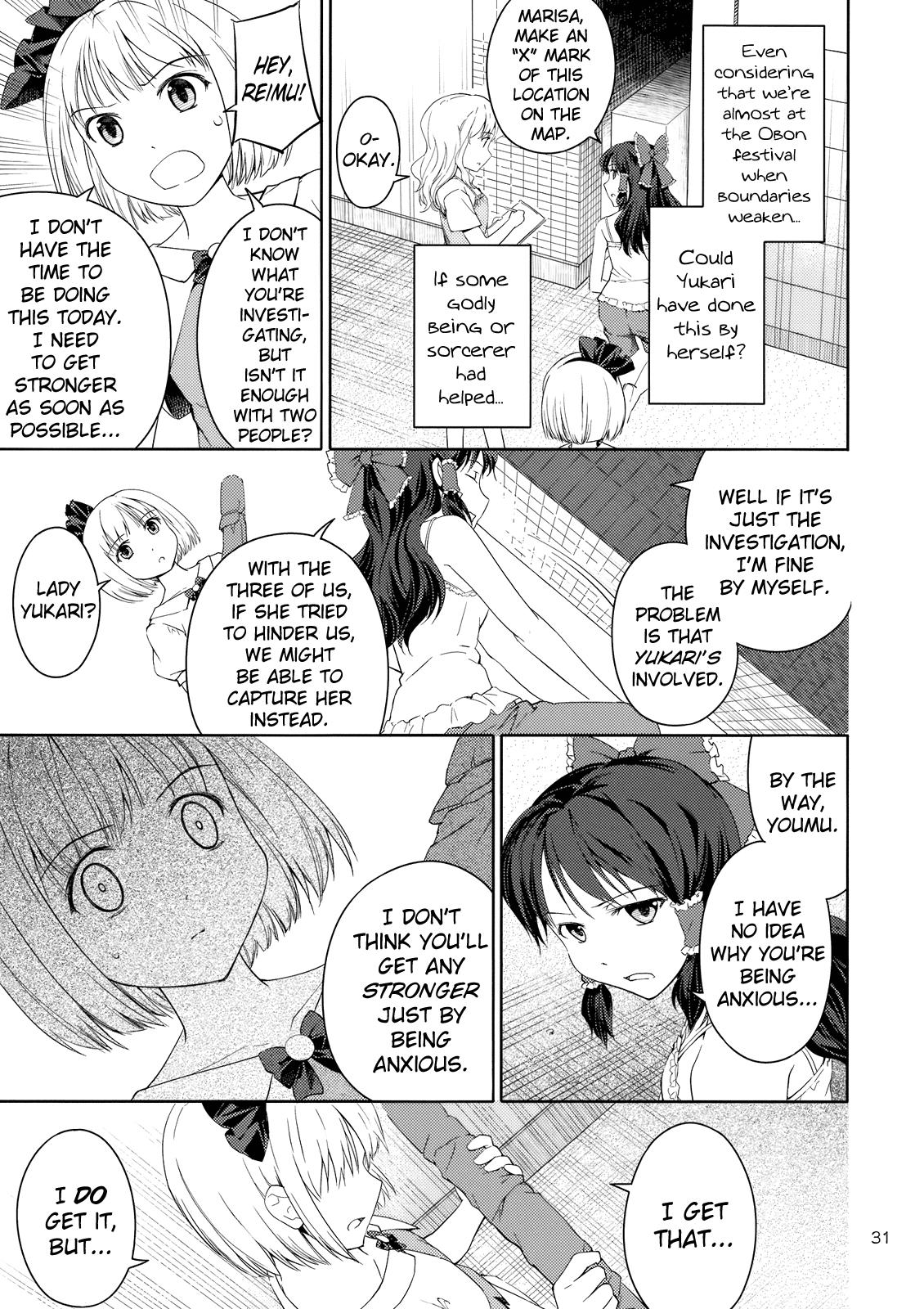 Touhou Dj - Far East Hallucination 2