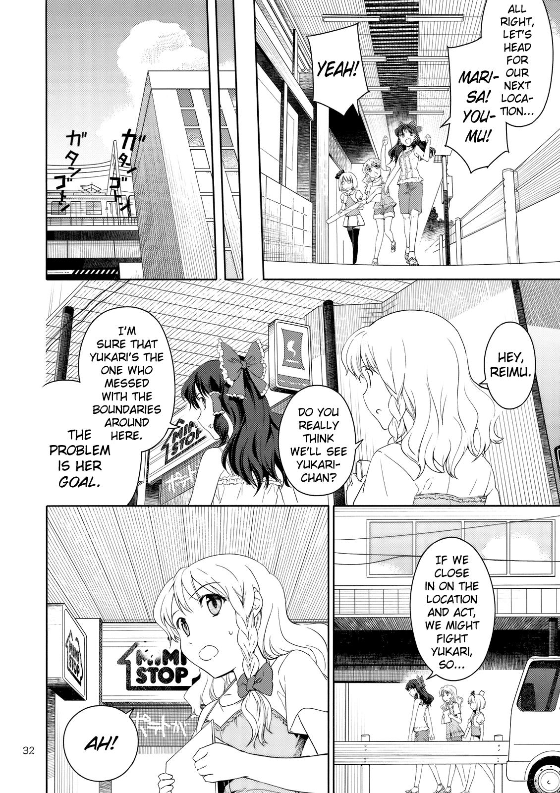 Touhou Dj - Far East Hallucination 2