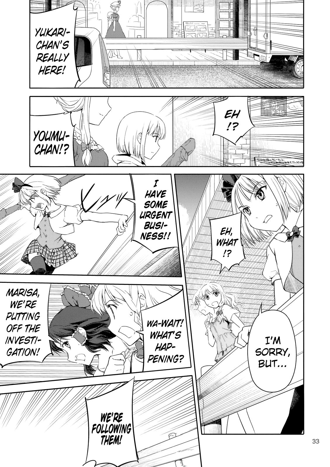 Touhou Dj - Far East Hallucination 2