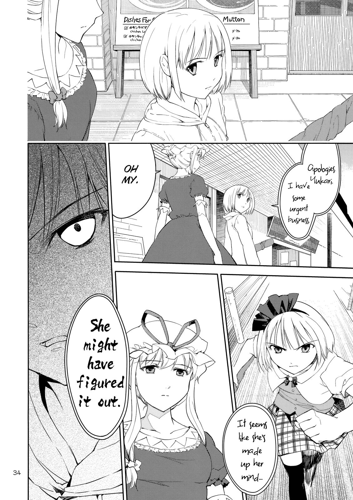 Touhou Dj - Far East Hallucination 2