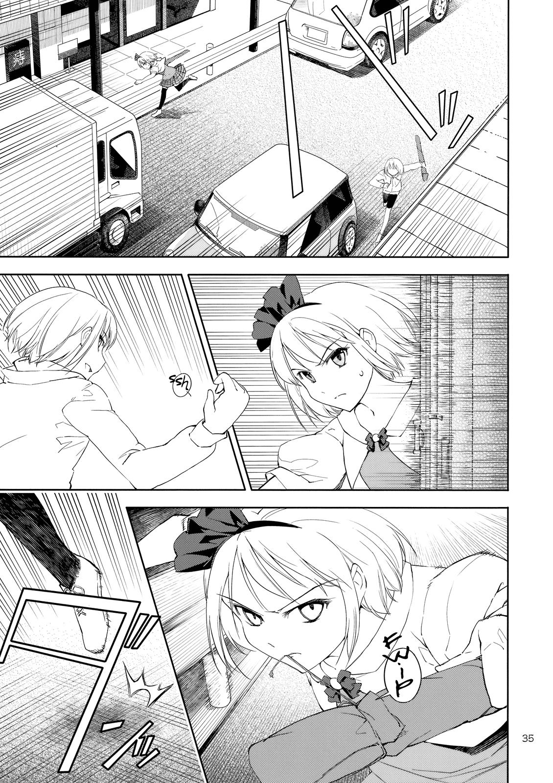 Touhou Dj - Far East Hallucination 2