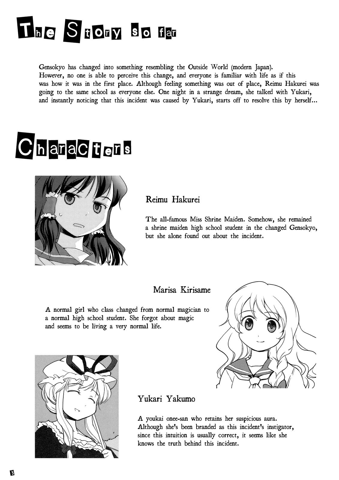 Touhou Dj - Far East Hallucination 2