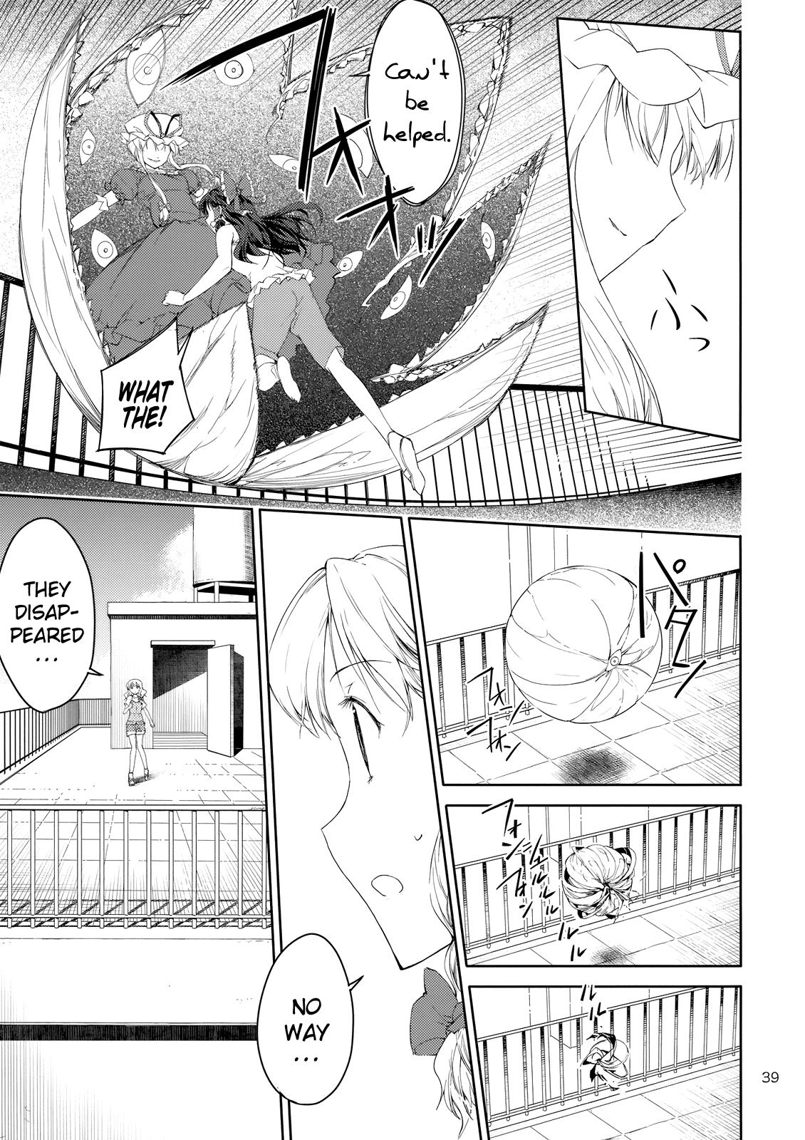 Touhou Dj - Far East Hallucination 2