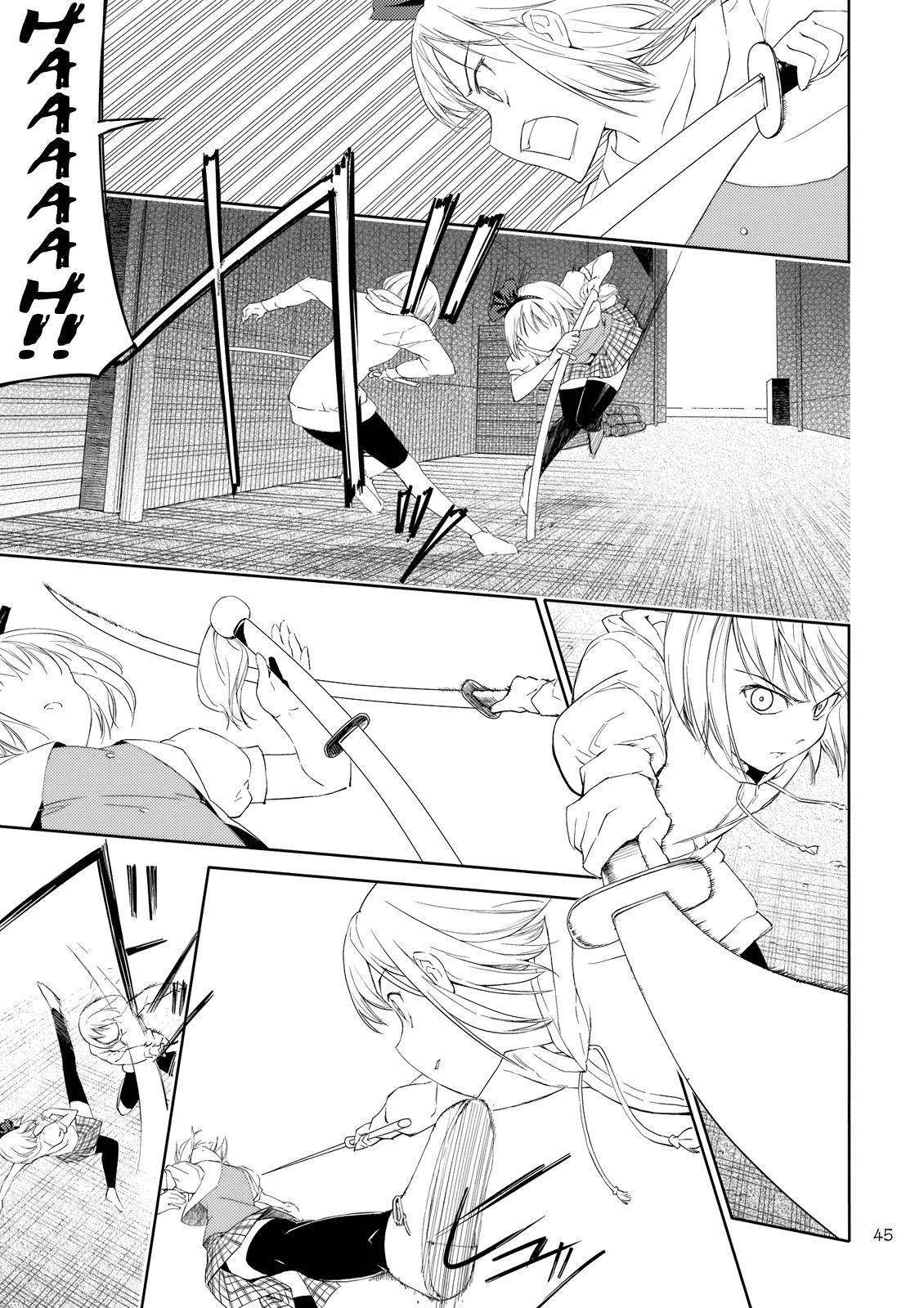 Touhou Dj - Far East Hallucination 2