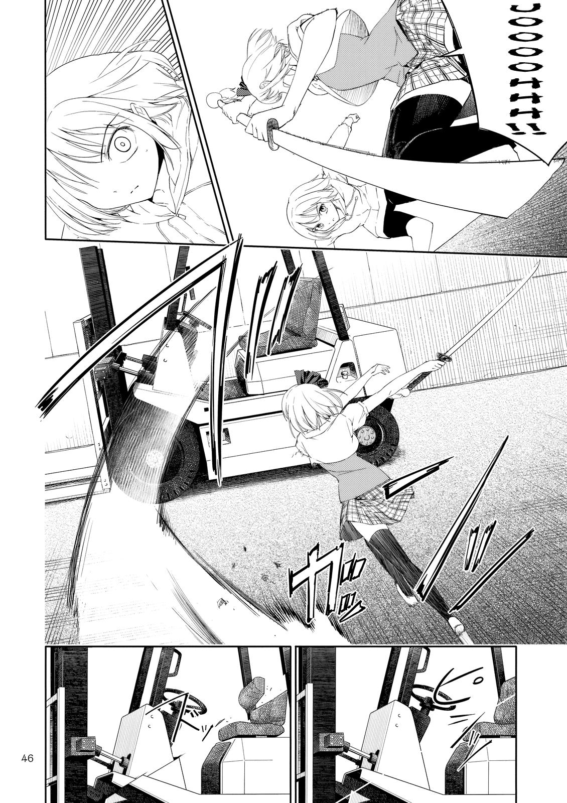 Touhou Dj - Far East Hallucination 2