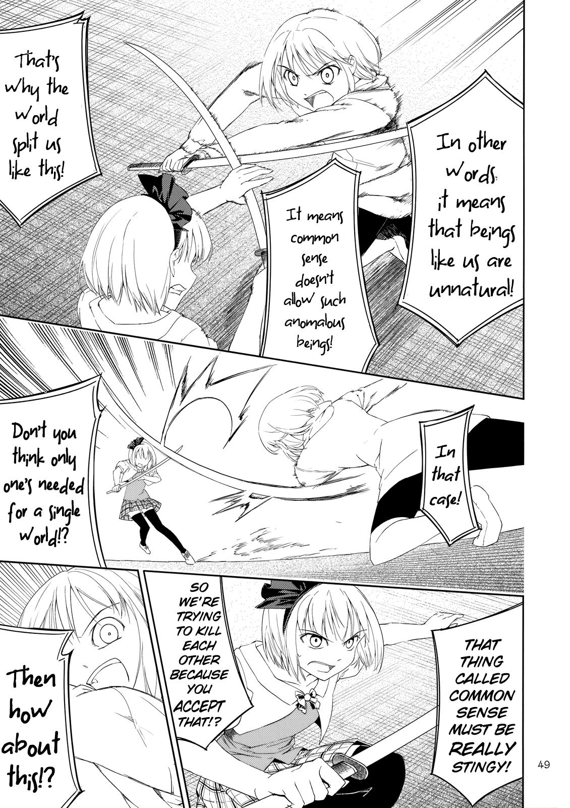 Touhou Dj - Far East Hallucination 2