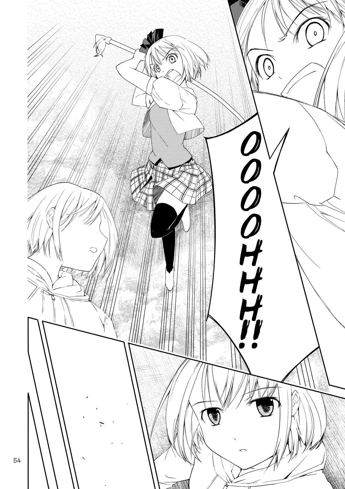 Touhou Dj - Far East Hallucination 2