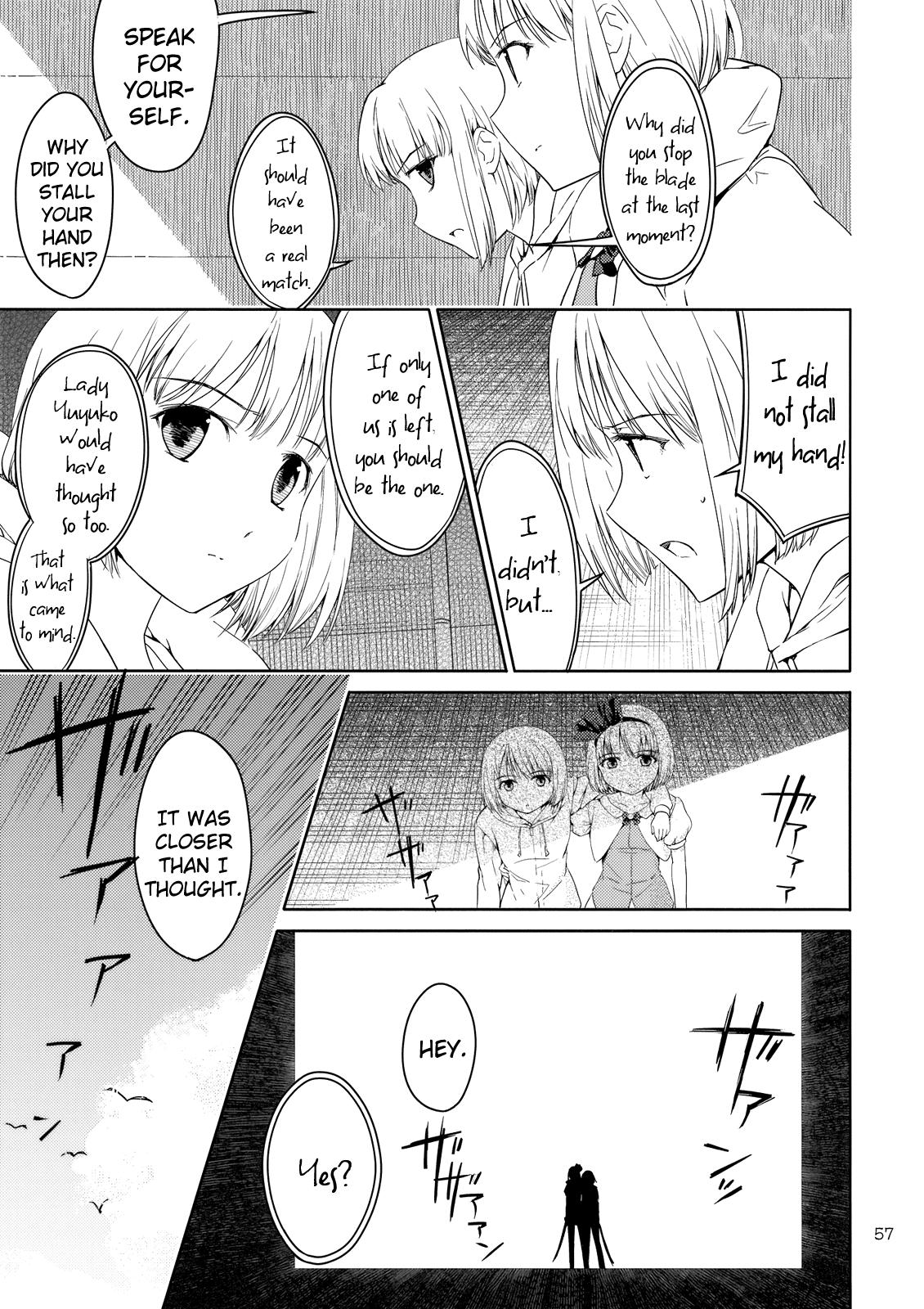Touhou Dj - Far East Hallucination 2