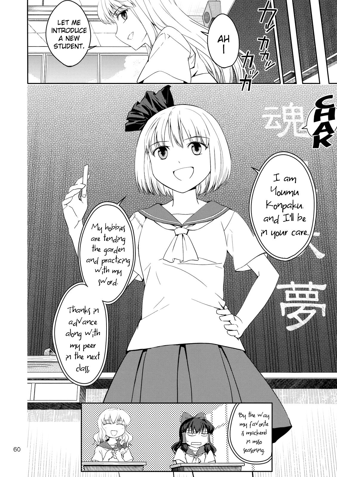 Touhou Dj - Far East Hallucination 2
