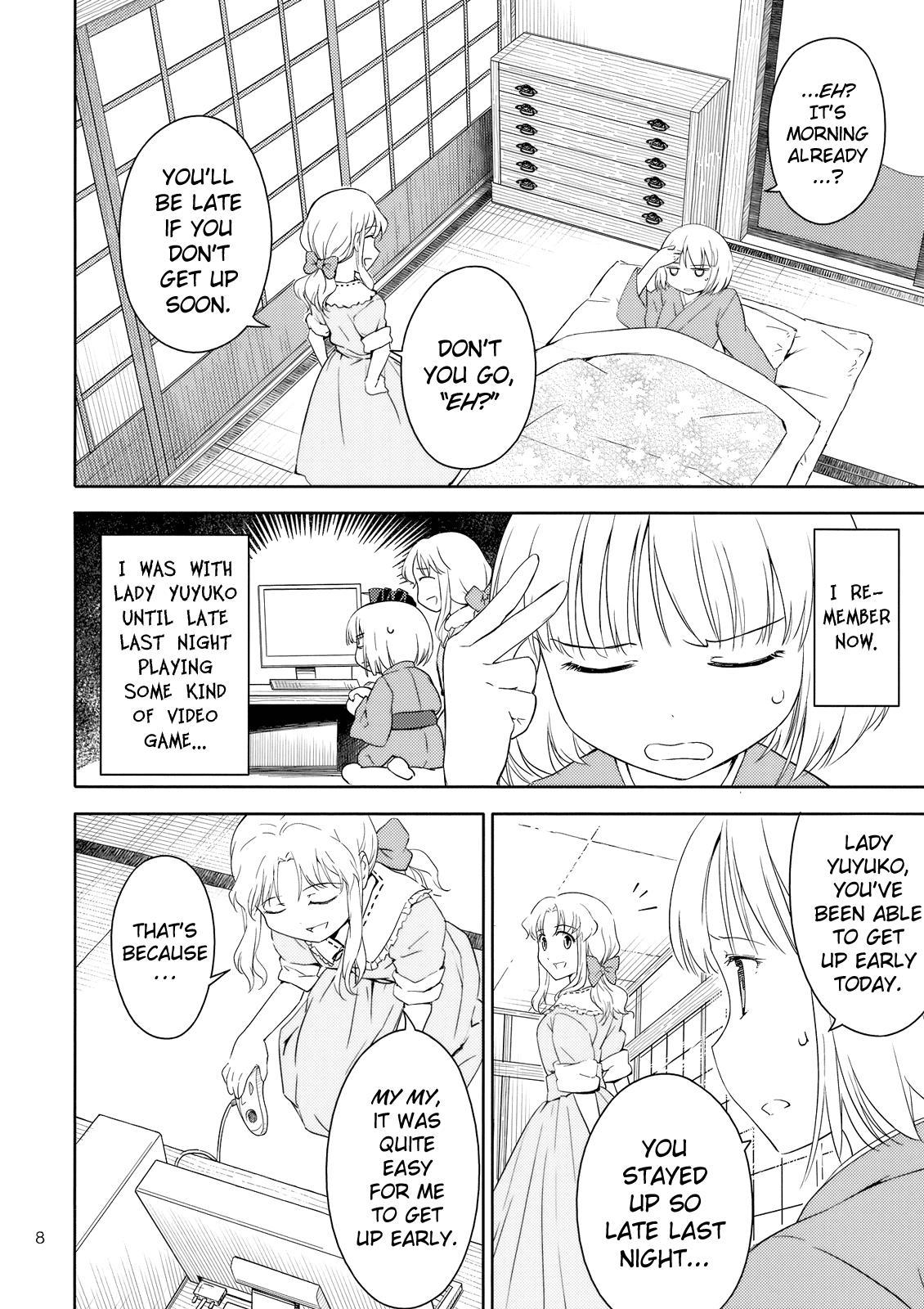 Touhou Dj - Far East Hallucination 2