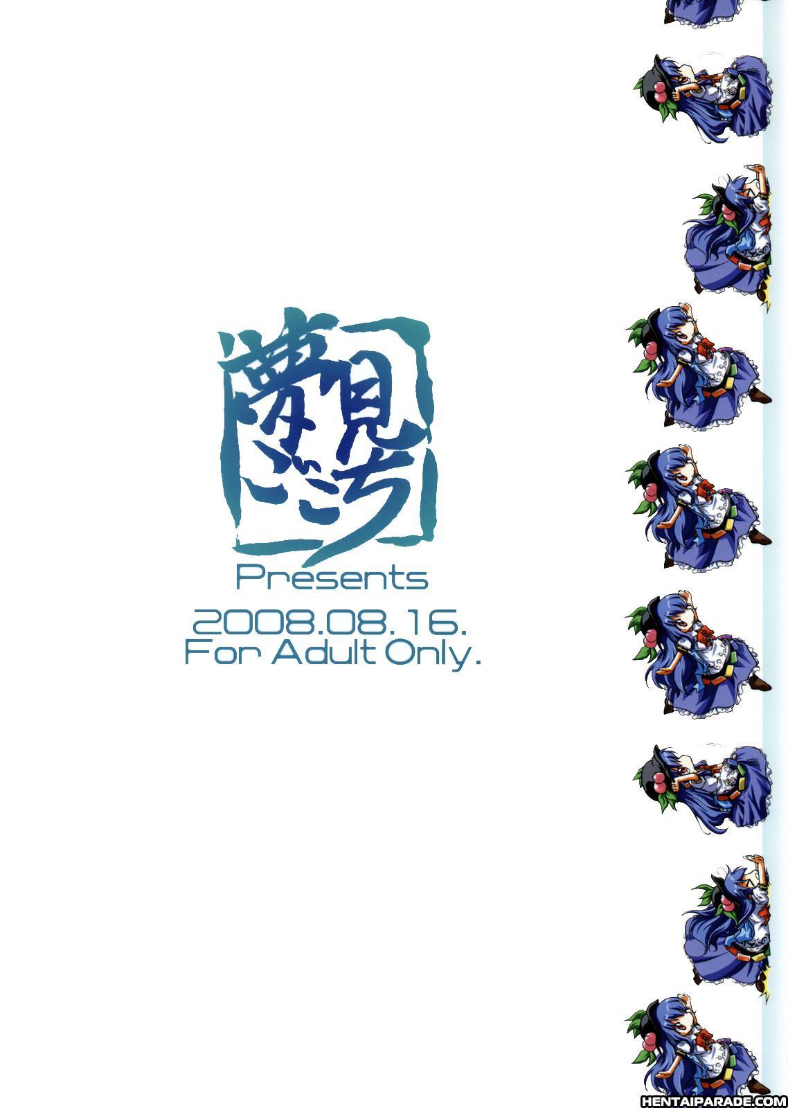 Touhou Dj - Fire 1
