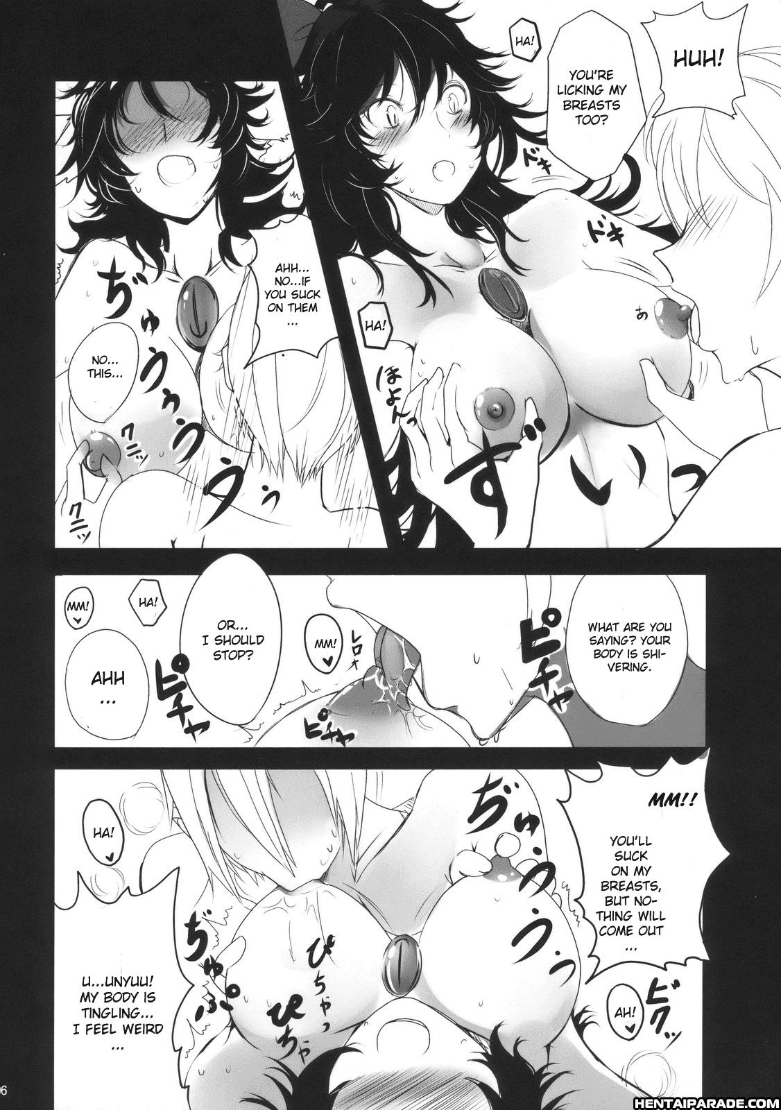 Touhou Dj - Hatsu Nama Fusion 1