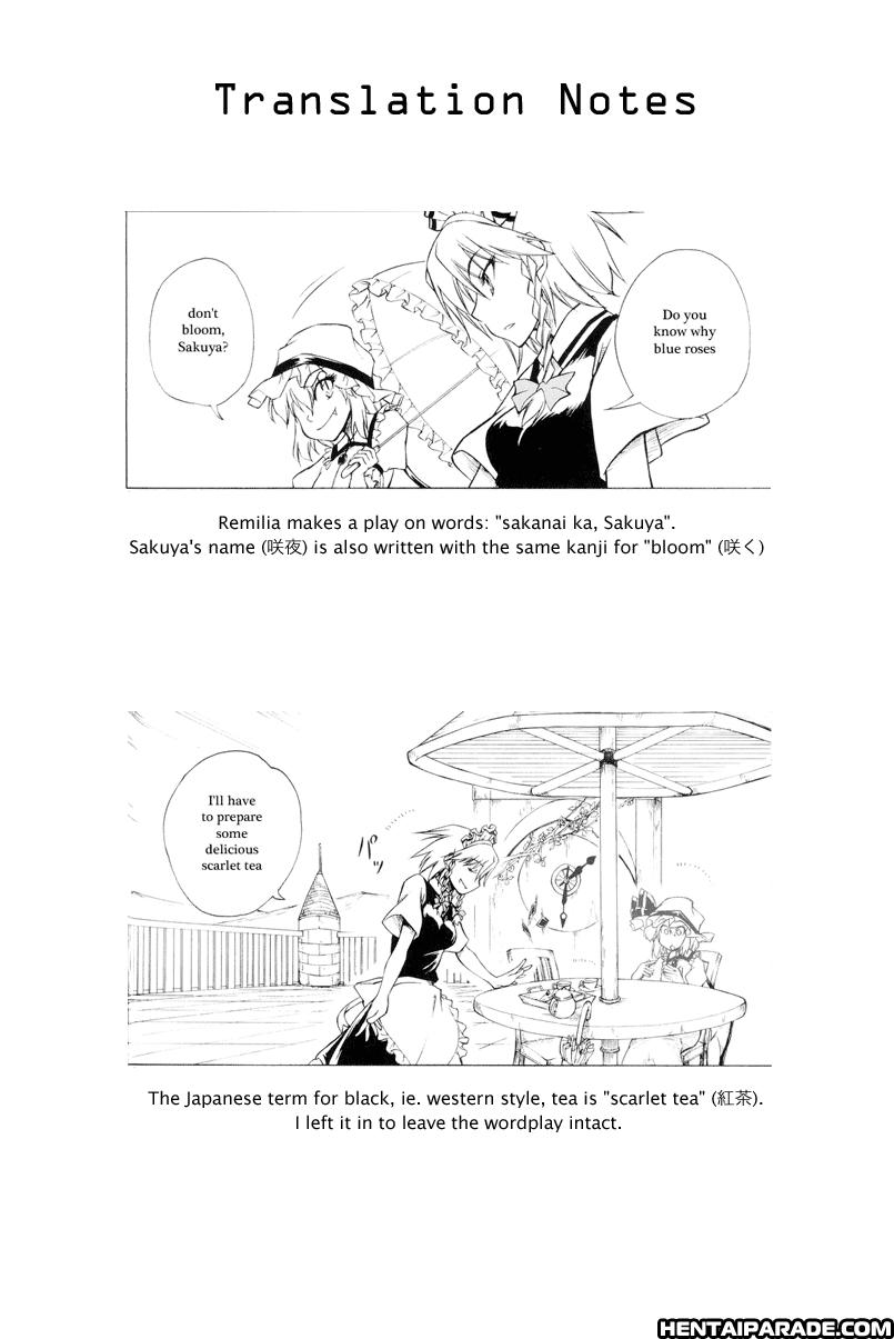 Touhou Dj - How To Grow A Blue Rose 1