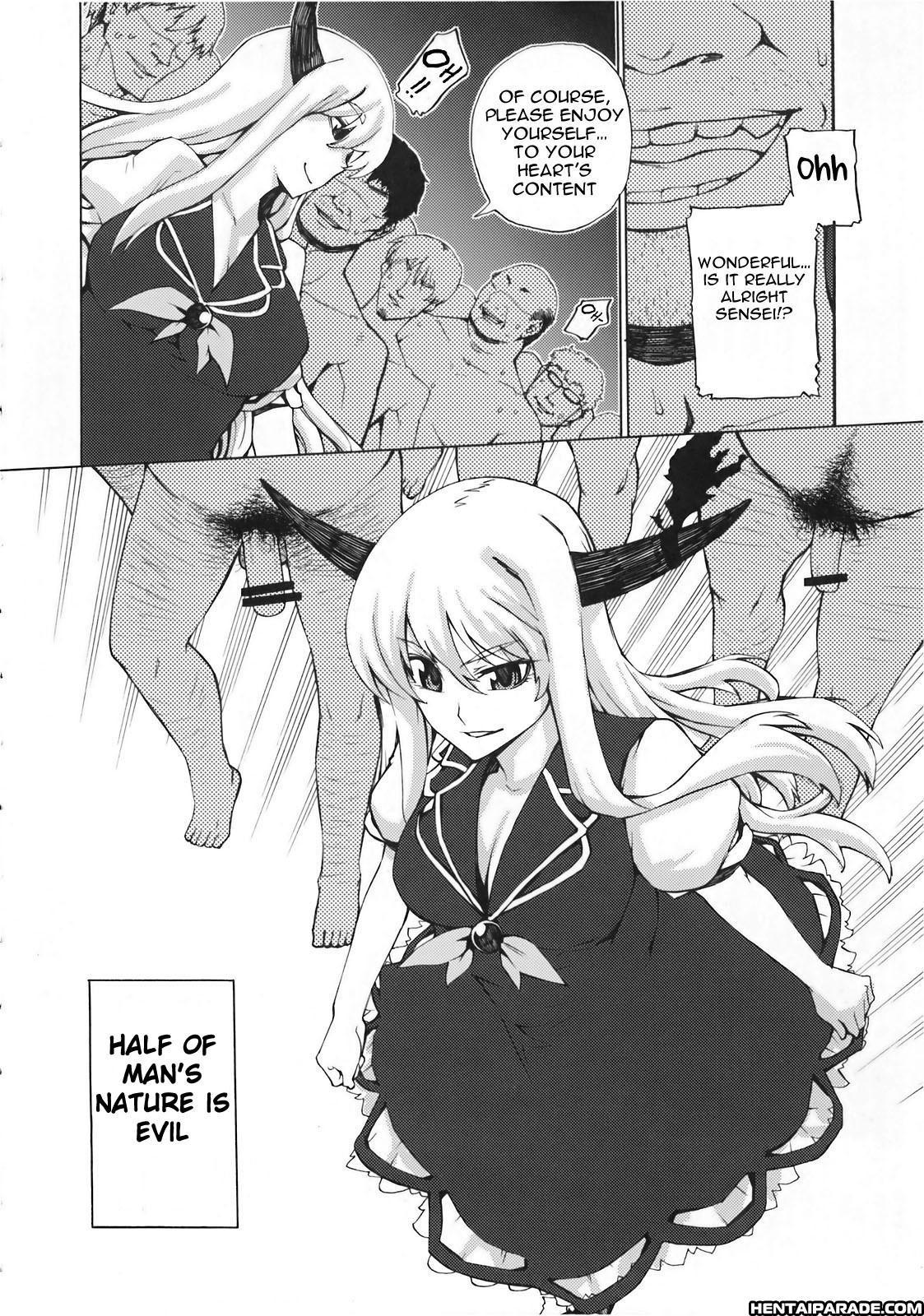 Touhou Dj - Kamishirasawa Keine No Choukyou Tetsugaku 1