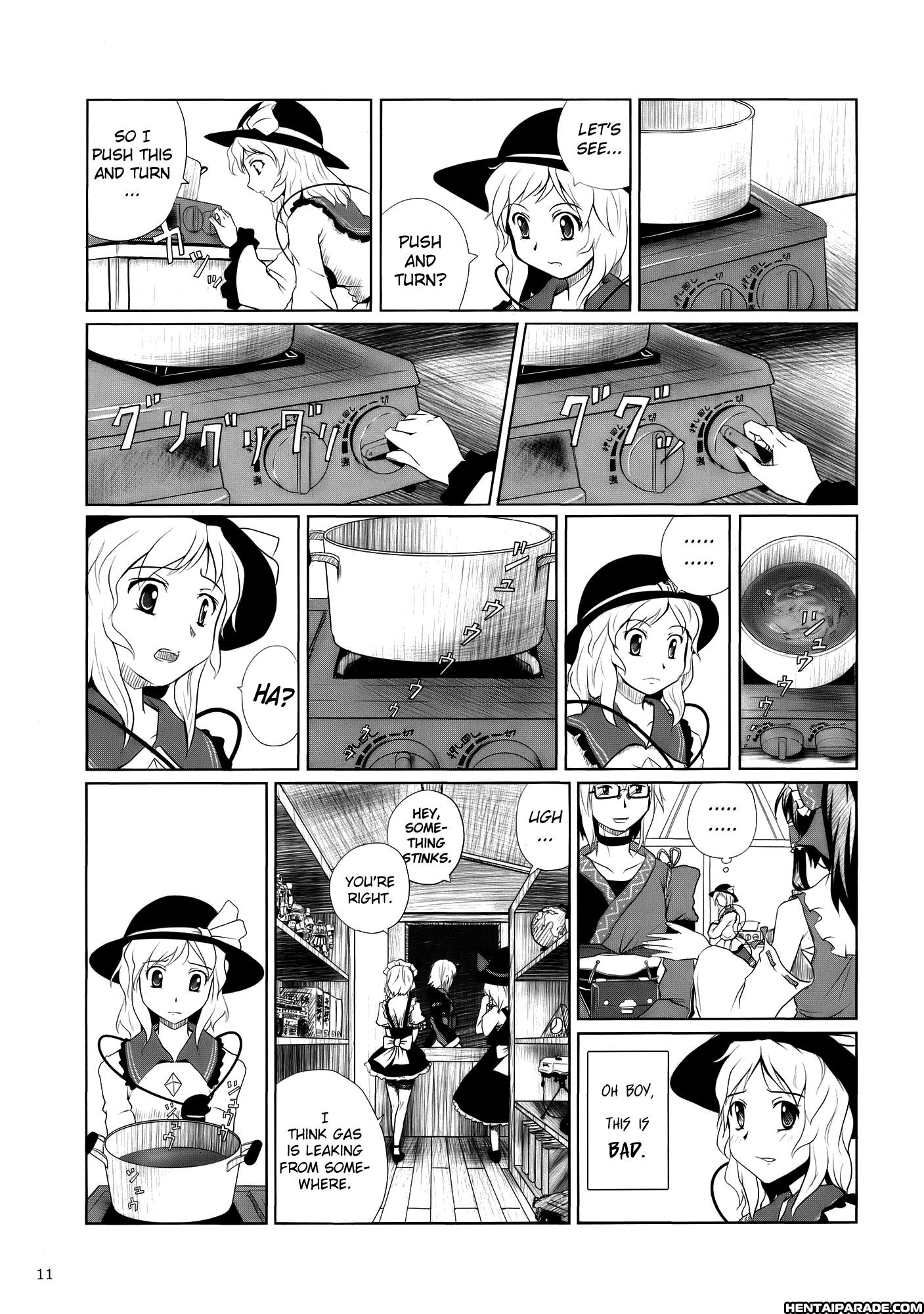 Touhou Dj - Koishi, The Loving Gourmet 2